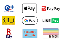 QUICPay、Apple Pay、PayPay 、iD 、Google Pay、LINE Pay、楽天 Edy、WAON、nanaco